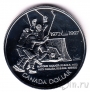 Канада 1 доллар 1997 Хоккей. Суперсерия СССР - Канада
