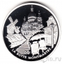 Франция 1 1/2 евро 2002 Монмартр