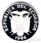 Эквадор 1000 сукре 1986 Чемпионат по футболу