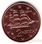 Греция 2 евроцента 2014