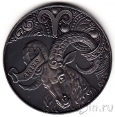 Беларусь 1 рубль 2014 Овен