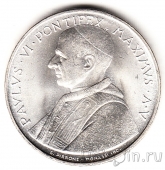 Ватикан 500 лир 1967