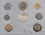 Ватикан набор 8 монет 2000