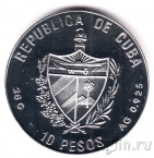 ���� 10 ���� 1990 ��������