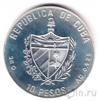 ���� 10 ���� 1990 ��� � ���������