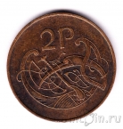 �������� 2 ����� 1971