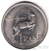 ЮАР 1 ранд 1990 Окончание президентства Питера Виллема Бота