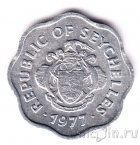Сейшельские острова 5 центов 1977 FAO