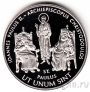Мальтийский орден 10 лир 2005 Иоанн Павел II (2)