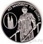 Мальтийский орден 10 лир 2005 Иоанн Павел II (4)