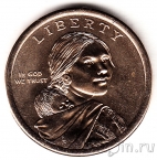 США 1 доллар 2015 Мохоки (D)