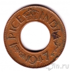 ���������� ����� 1 ����� 1947