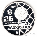 Мексика 25 песо 1986 Чемпионат по футболу