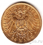 Пруссия 20 марок 1900