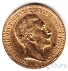 Пруссия 20 марок 1899