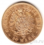 Пруссия 20 марок 1889