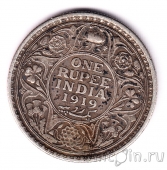 Британская Индия 1 рупия 1919