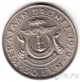 ������ 50 ��� 1979