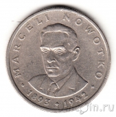 ������ 20 ������ 1976 �������