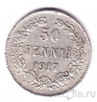 ��������� 50 ����� 1917 (��� ������)