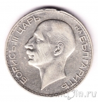 Болгария 100 лева 1934