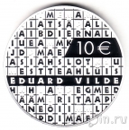 ������� 10 ���� 2015 ������ ������