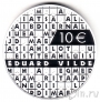 Эстония 10 евро 2015 Эдуард Вильде