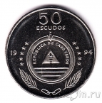 ����-����� 50 ������ 1994 �����