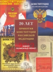    2013 