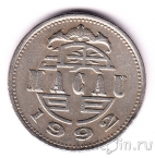 ����� 1 ������ 1992