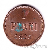 Финляндия 1 пенни 1905