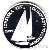 Польша 200000 злотых 1991 Олимпиада в Барселона (Парусный спорт)