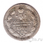������ 5 ������ 1902 ��� ��