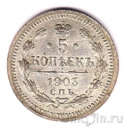 ������ 5 ������ 1903 ��� ��