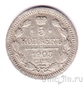 ������ 5 ������ 1903 ��� ��