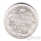 ������ 5 ������ 1914 ��� ��