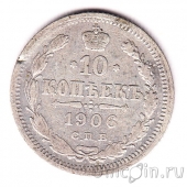 ������ 10 ������ 1906 ��� ��