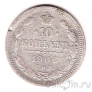 ������ 10 ������ 1906 ��� ��