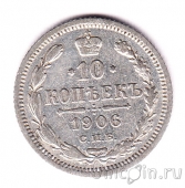 ������ 10 ������ 1906 ��� ��