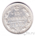 ������ 15 ������ 1913 ��� ��