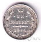 ������ 15 ������ 1916 ��
