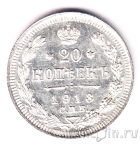 ������ 20 ������ 1913 ��� ��