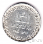 Литва 10 лит 1938 20 лет Республике