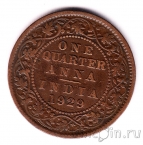 ���������� ����� 1/4 ���� 1929