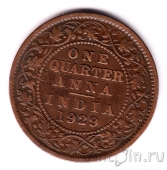 Британская Индия 1/4 анны 1929