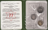 Испания набор 3 монеты 1977