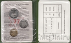 Испания набор 3 монеты 1977