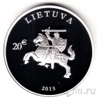 Литва 20 евро 2015 25 лет независимости