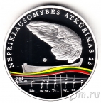 Литва 20 евро 2015 25 лет независимости