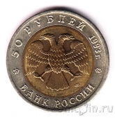 ������ 50 ������ 1993 ������������ �������